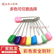 Colorful paper clip U-shaped buckle Colorful cartoon childrens anti-rebound large and small safety pin buckle