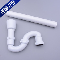 Urinal connection downpipe wall-mounted toilet urinal downpipe pvc accessories urinal S elbow urine