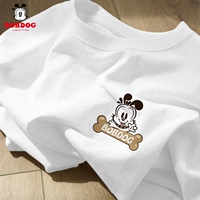 [Хлопок] Привет, Бабу К бай