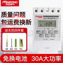 Minrong microcomputer time control switch 220V time controller KG316T-1 automatic power-off switch high power