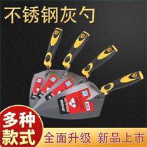 Tile ash shovel extra thick construction tile touch trowel stainless steel integrated wall plaster blade small shovel multi-function