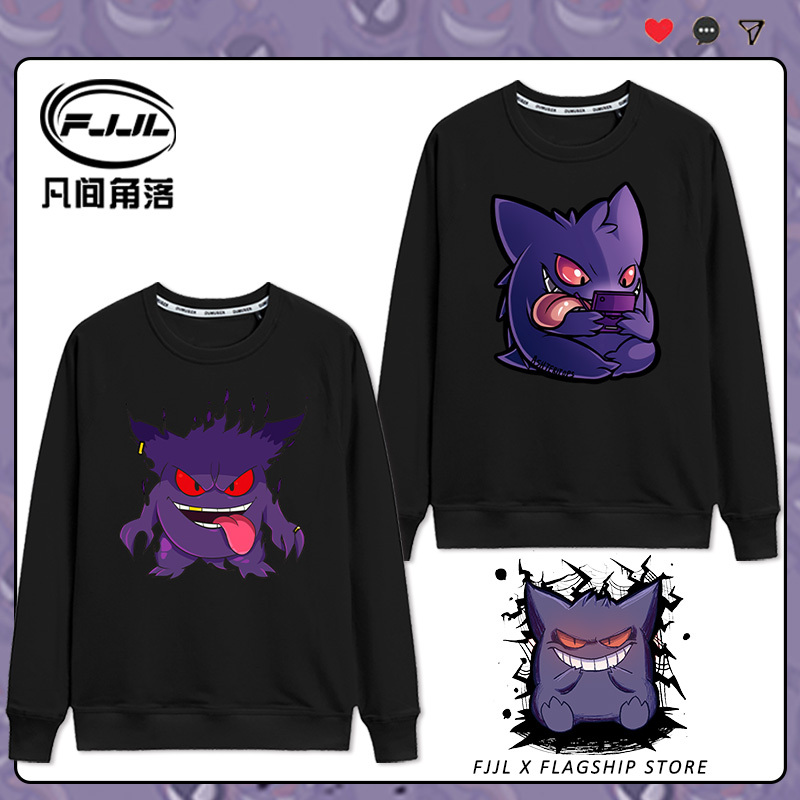 Pokémon Co-Branded Long-Sleeved Boys' T-Shirt for Spring and Autumn, Pokémon Gengar Anime Merchandise Children's Clothing Pokémon Co-Branded Long-Sleeved Boys' T-Shirt for Spring and Autumn, Pokémon Gengar Anime Merchandise Children's Clothing