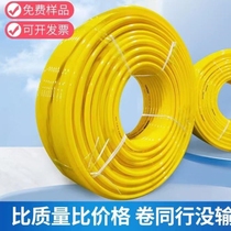 Hefei PE-RT floor heating pipe capillary Congyou original moisture-proof third generation tooling composite raw material plumbing pipe manufacturer