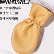 钢琴电钢琴通用配件科技布防水材质脚踏板套保护罩脚踏套罩3只装