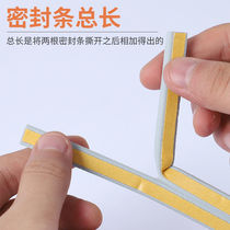 Soundproofing strips anti-theft door sealing strips door and window gaps soundproofing door frames windproof seals self-adhesive strips window windshields