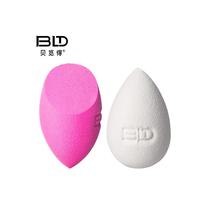 BLD Beauty Egg Powder Puff Sponge Makeup Egg Tool Powder Puff Egg Two Pack Newly Upgraded