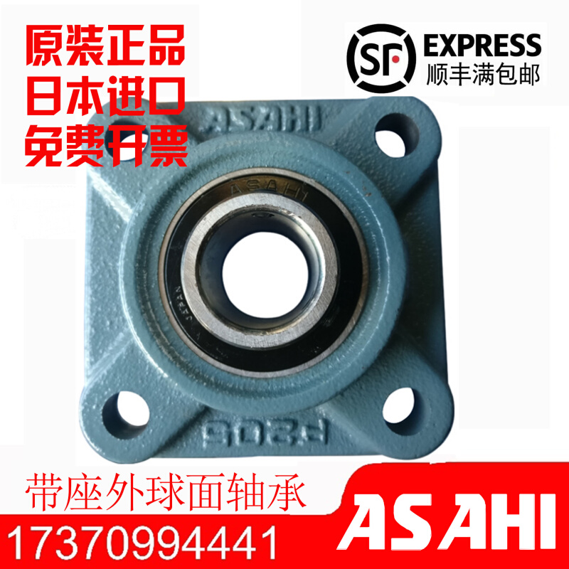 Imported square outside spherical bearings UCF UKF 310311312313314315316-Taobao