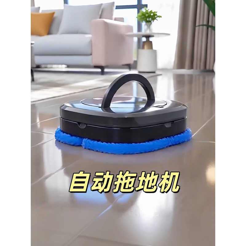 Robot Floor Cleaner, Fully Automatic Sweeping Machine for Home Use, One-Step Cleaning, Dry and Wet Dual-Use Mop, Smart Lazy Cleaning Machine Robot Floor Cleaner, Fully Automatic Sweeping Machine for Home Use, One-Step Cleaning, Dry and Wet Dual-Use Mop, Smart Lazy Cleaning Machine