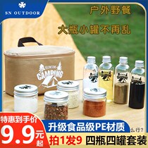 Outdoor portable seasoning bottle set camping food-grade seasoning cans sealed outdoor combination moisture-proof storage bag