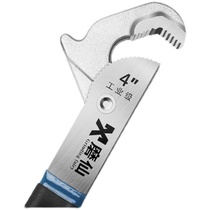 Xian multi-functional adjustable wrench quick self-locking universal mill live mouth wrench water mill pipe wrench bathroom pliers