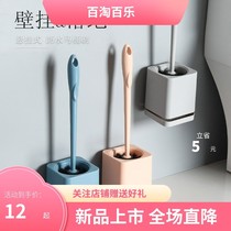 Toilet Brush Home Plastic Long Handle Toilet Brush Free of perforated wall-mounted Drop Zone Base Toilet Brush Clean Suit