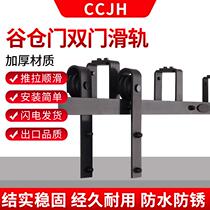 Sliding door double door track Double track double door staggered sliding door kitchen sliding door bathroom glass door door slide