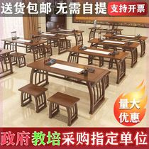 Traditional Chinese culture table calligraphy training class desks and chairs imitating classical solid wood saddle table for practice calligraphy and painting cram school