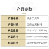 Рабочая татуировка, тележка для ящиков