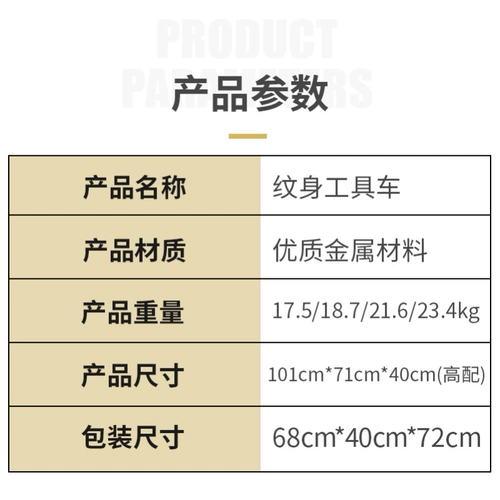 Рабочая татуировка, тележка для ящиков