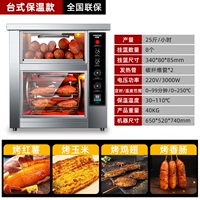 Изолированная модель Desktop 68 [выход 25 кг] — таймер на 99 минут