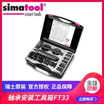 Swiss SimaTool bearing installation tool to quickly install bearings and seals FT33