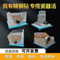 Construction site quality model room display area municipal road and bridge construction method process component construction finished product approach model