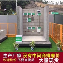 Construction site quality model processing method and technology display area construction quality model room engineering manufacturer spot