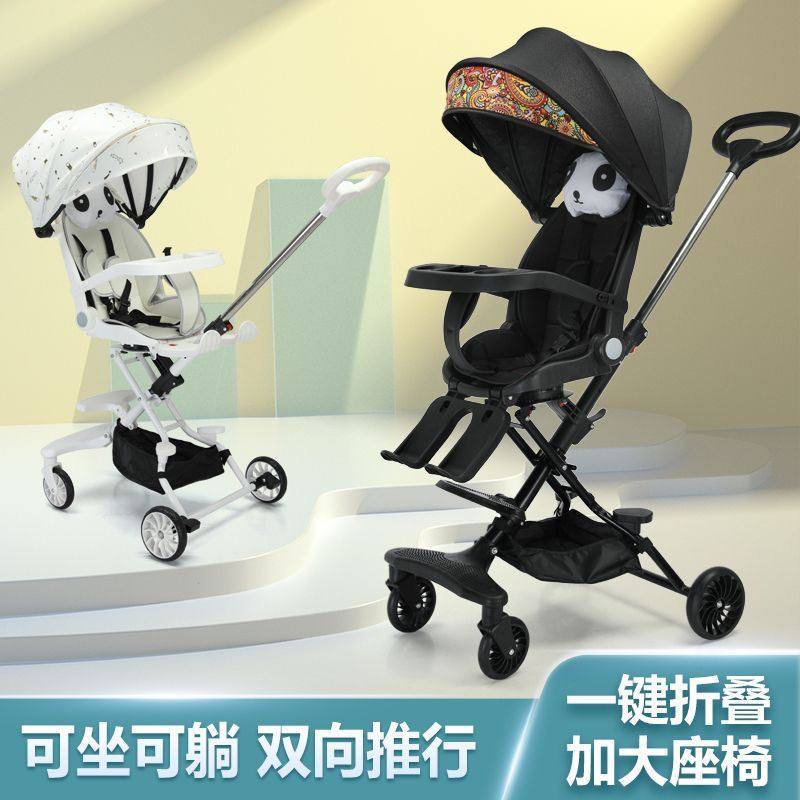 Xinjiang Belt Eva Eva Eva Eva Theva of the Child Four-wheel Children's Two-Way Reversible Reversible Trolley 1-6-year-old Light-Taobao