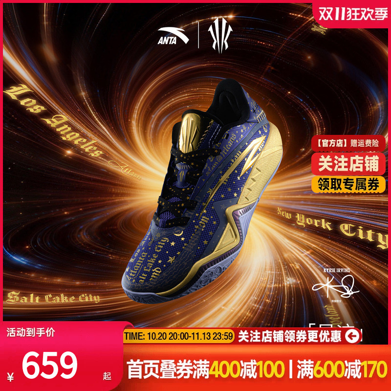 Anta [Kai 3] Kyrie Irving Third Generation | Men's Low-Top Practical Basketball Shoes with Cushioning, Sports Durability, and Wear Resistance