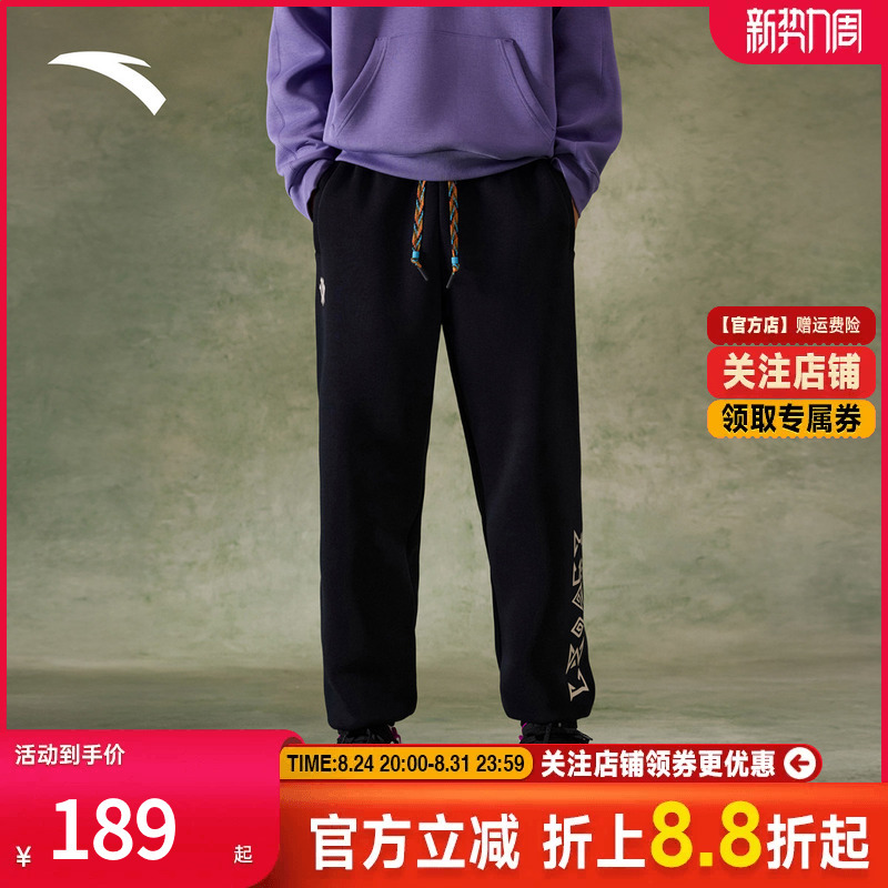 Anta Kyrie Irving Series | Trendy American-Style Sports Sweatpants, Unisex Sweatpants 172611305S