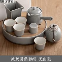 Yingle Japanese-style ice gray glaze tea set simple household teapot teacup tea tray Kung Fu tea set dry brewing small