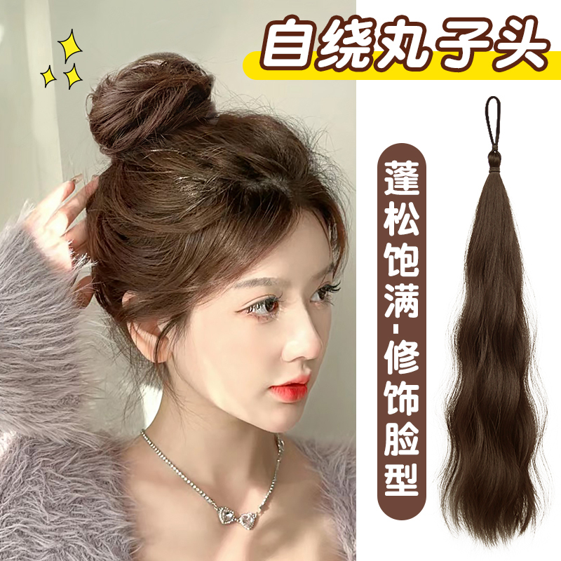 Self-Winding Hair Bundle Real Hair Ball Head Wig Hair Band Female All-In-One Simulated High Skull Flower Bud Hair Artifact