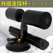 Sit-up assistive device for home indoor yoga for weight loss for lazy people slim belly suction cup type abdominal wheel exercise equipment