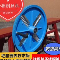 Agricultural hand grater household potato shredder sweet potato radish sweet potato commercial fruit and vegetable cutting machine