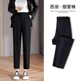 Harem cigarette pants for women 2024 spring and summer new style pants 9