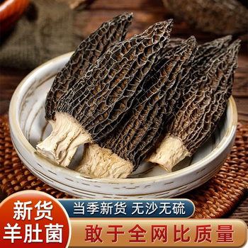 Morels yunnan specialty dry goods soup hot pot ingredients