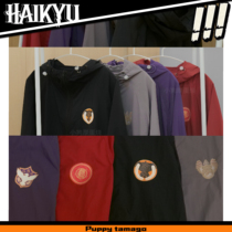 (ACGN) Volleyball Junior Fan Original Sun Protection Jacket Type Puppy Thick Egg Burning Genuine