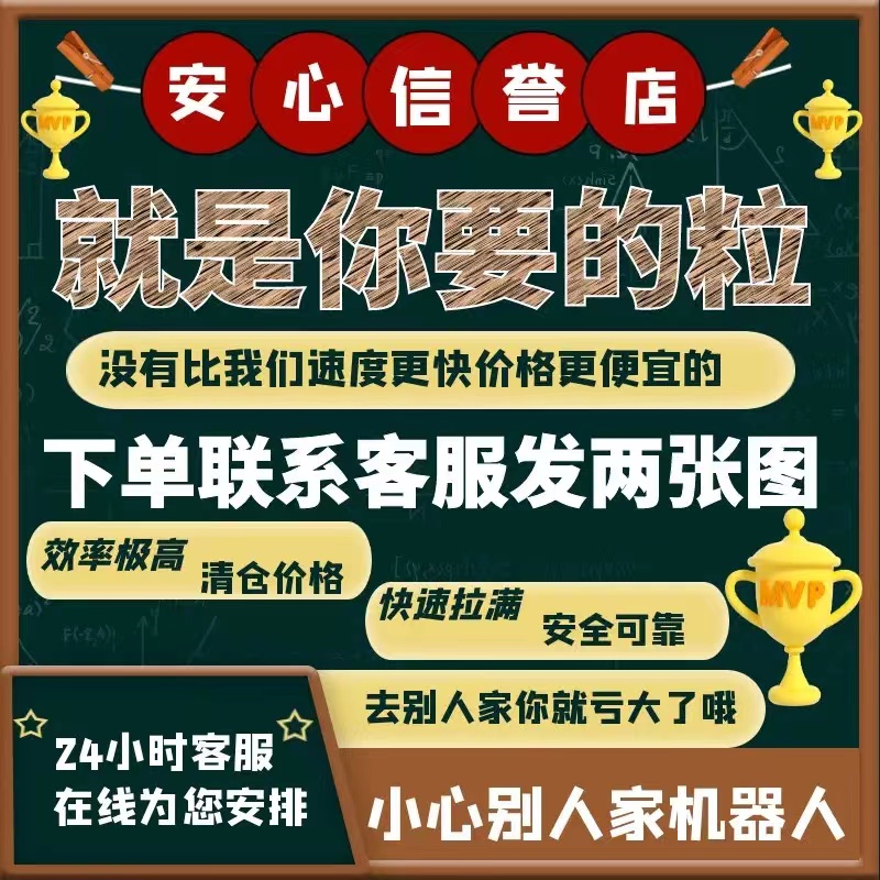 (deficit in loss) now take a shot first and finish easily-Taobao