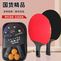 Black and red table tennis racket set 2 shots and 3 balls free one pack horizontal and straight shot training interactive table tennis racket resistant to falling and beating