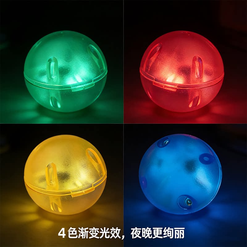 亲子娱乐新选择：永立发LED四色发光球 -发光玩具-淘宝好物网