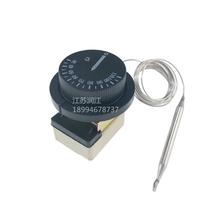 WZB degree temperature switch atomization thermostat temperature control switch 30-110 degrees fermentation box temperature and humidity controller