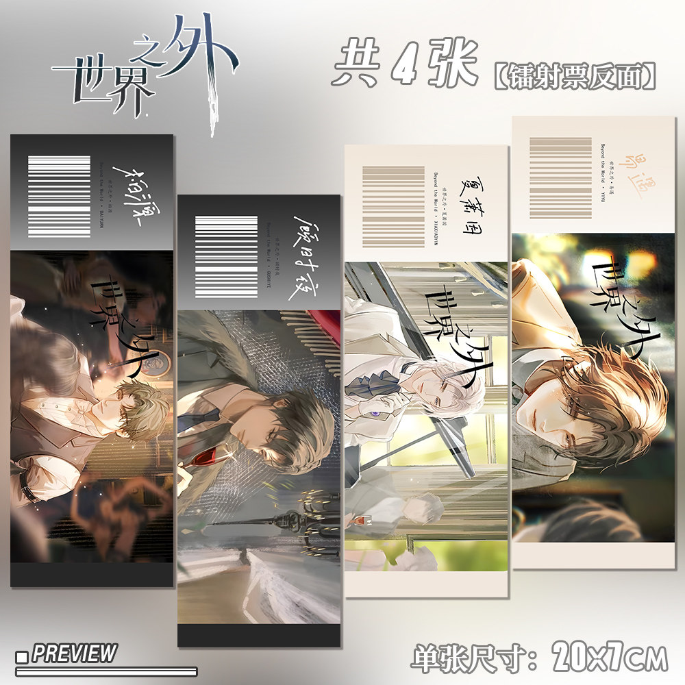 I Was over the World Gu Shiye Yi Encounter Bai Yuan Xiaoyin Two ...
