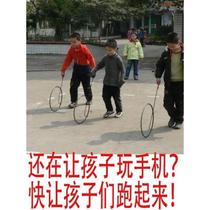 Xinjiang (elementary school students iron ring) Rolling iron ring bucket hoop iron circle nostalgia traditional children adult fitness solid