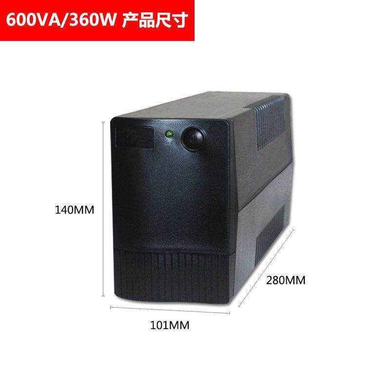 UPS uninterrupted power supply 600VA360W voltage stabilized computer to collect silver monitoring router Emergency anti-power backup-Taobao