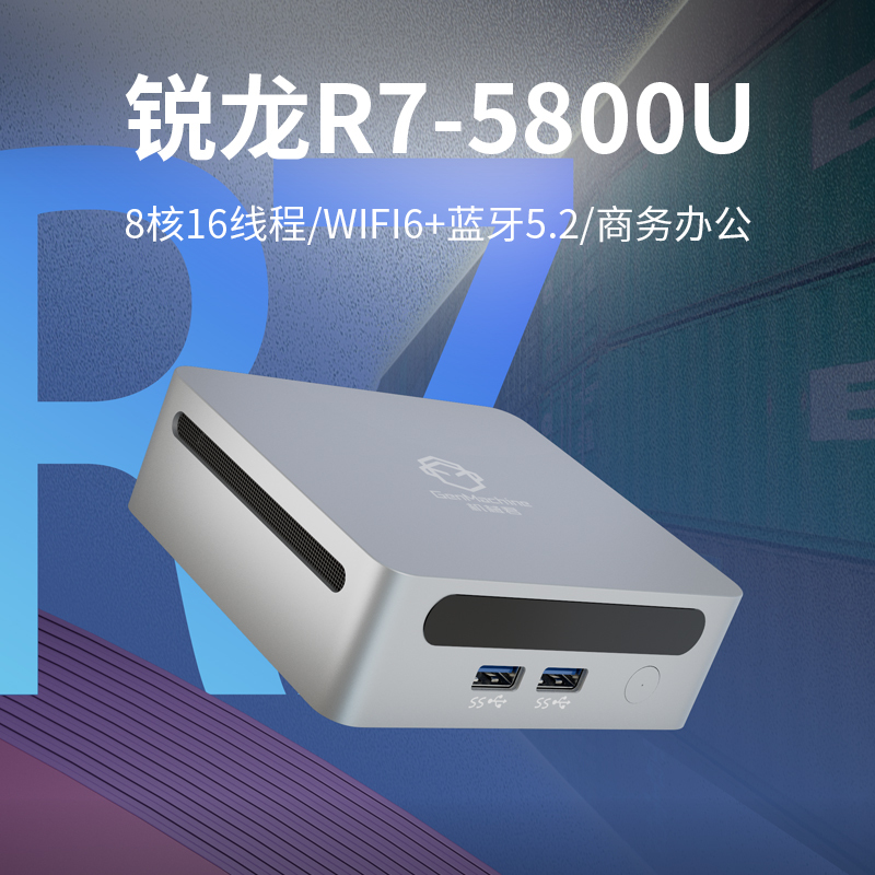 Mini Pc R7 Ryzen 5800U for Home Use, 4K Office Design, Lol Small Desktop Computer, Portable Pc