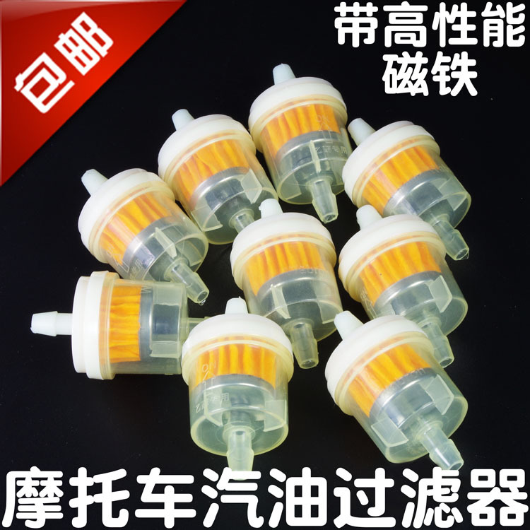 Motorcycle Gasoline Filter, Fuel Filter, Air Filter, Oil Cup, Oil Filter, Motorcycle Gasoline Filter Element, Direct Sales Motorcycle Gasoline Filter, Fuel Filter, Air Filter, Oil Cup, Oil Filter, Motorcycle Gasoline Filter Element, Direct Sales