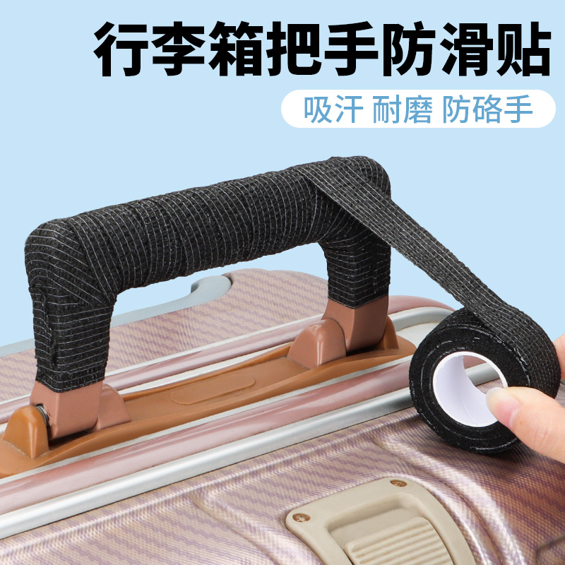 Luggage Handle Accessories, Anti-Slip, Anti-Silence, Universal Trolley Case Handle Strap, Protective Cover