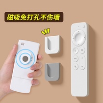 Remote control magnetic sticker hook strong adhesive suction cup TV air conditioner remote control wall-mounted storage box placement shelf