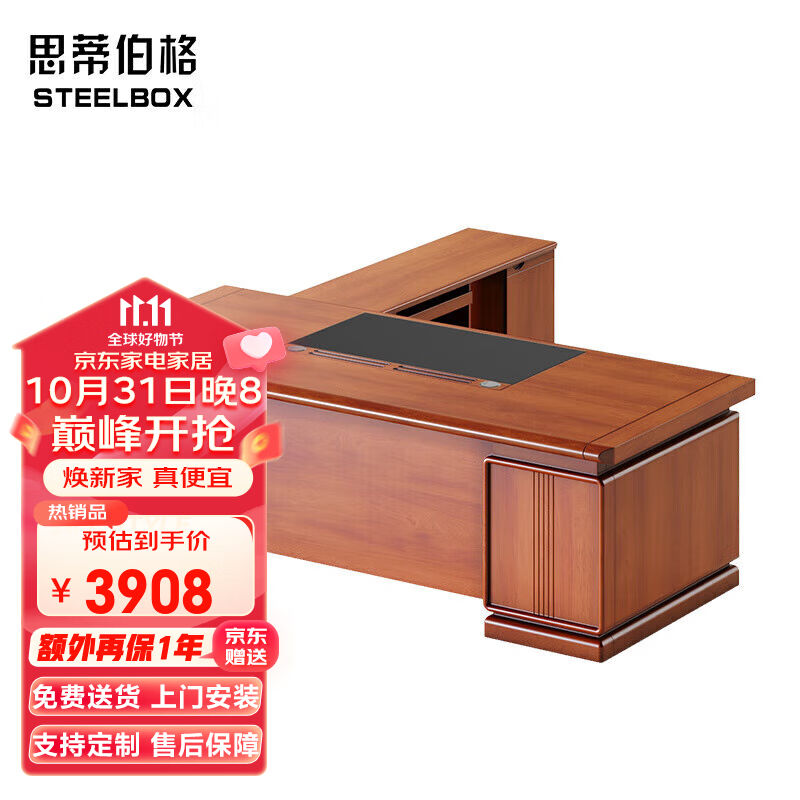 Sitiberg Steelbox paint class desk desk solid wood sticking leather table big banter boss table home write-Taobao