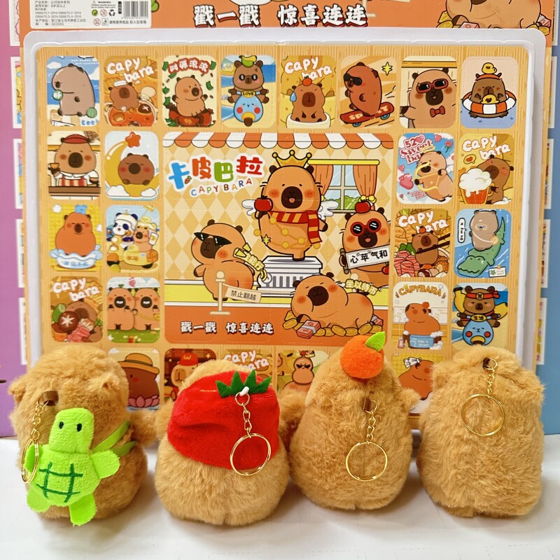 Dongdongle Blind Box 110 штук плюшевой куклы Капибала Капибара кулон подарок на день рождения лотерейная коробка Poke Fun