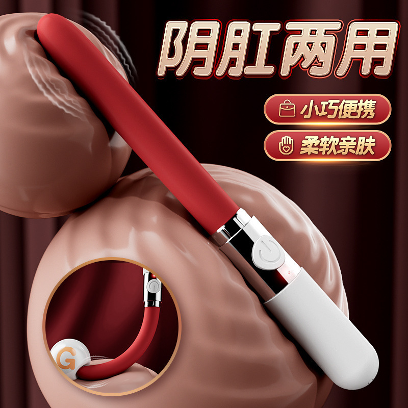 Jiyu Angel's Kiss Female Masturbation Device, Vibrating Stick, Mini Dual-Purpose Vibrating Stick, Backcourt Massage Stick Supplies