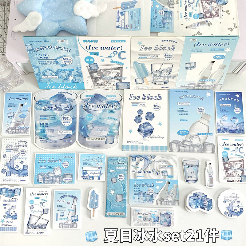 D Brand Ice Cube and Ice Water Laminated Creative Set, Fan Card Packaging Material Set, Affordable Stickers and Cards with High Aesthetic Value