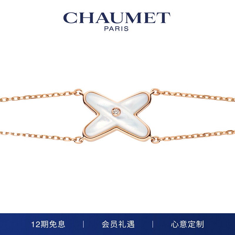 Chaumet Paris Liens Series Mother-Of-Pearl Rose Gold Diamond Bracelet