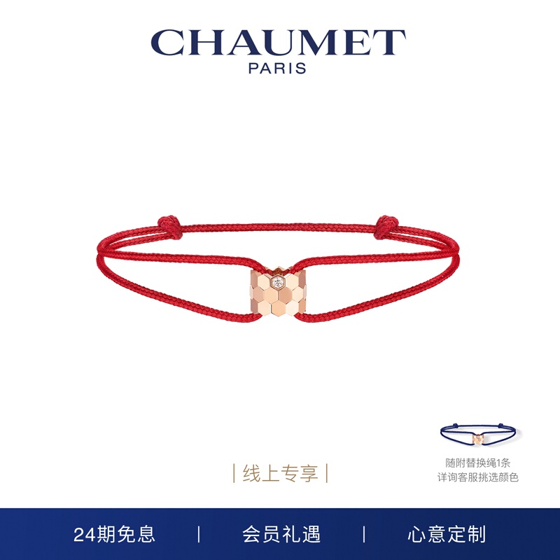 Chaumet Paris Bee De Chaumet Bee Series Rose Gold Diamond-Encrusted Honeycomb Bracelet Chaumet Paris Bee De Chaumet Bee Series Rose Gold Diamond-Encrusted Honeycomb Bracelet